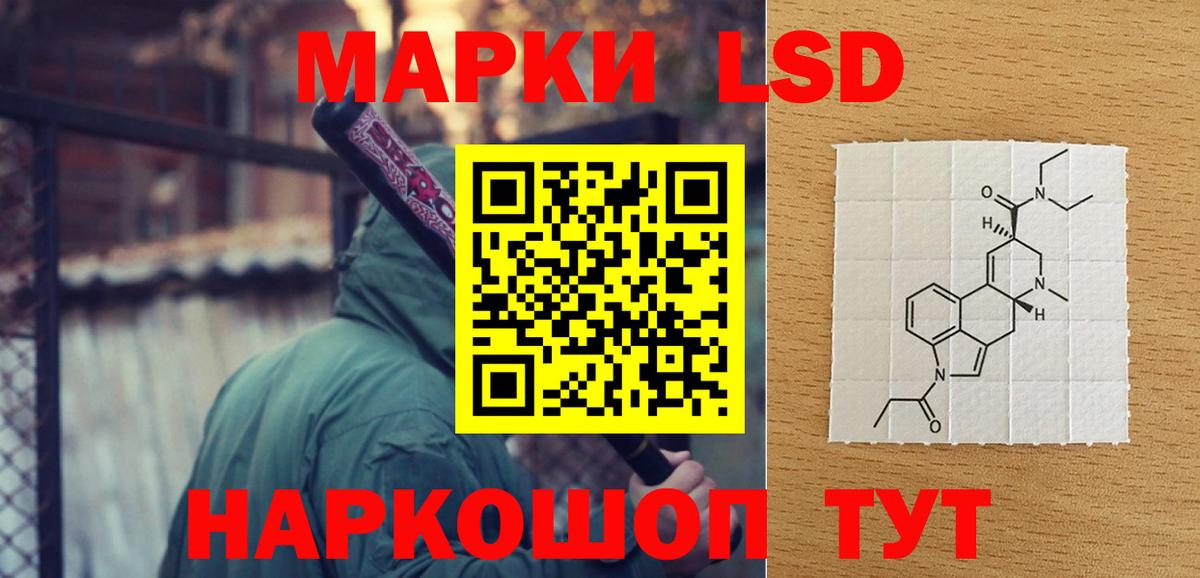 Лсд 25 экстази ecstasy Находка