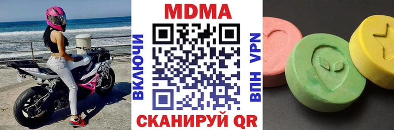 MDMA молли  Находка 