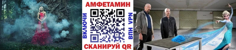 omg tor  Находка  МЕТАМФЕТАМИН пудра  хочу  