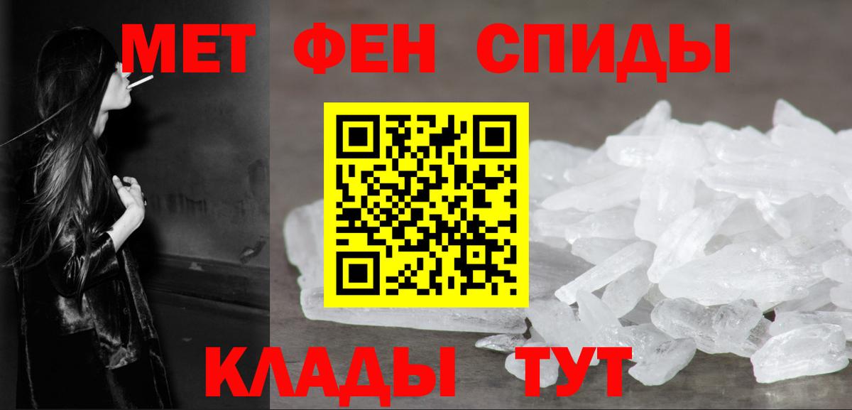 Первитин Декстрометамфетамин 99.9%  Вход с VPN  Первитин Декстрометамфетамин 99.9%  Находка 