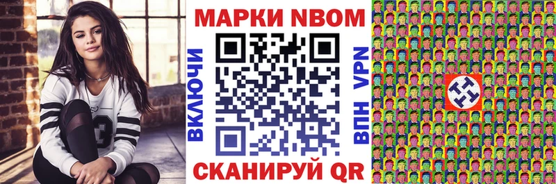 мориарти клад  Находка  Наркотические марки 1,5мг 
