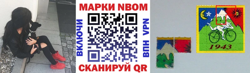 Наркотические марки 1,5мг Находка