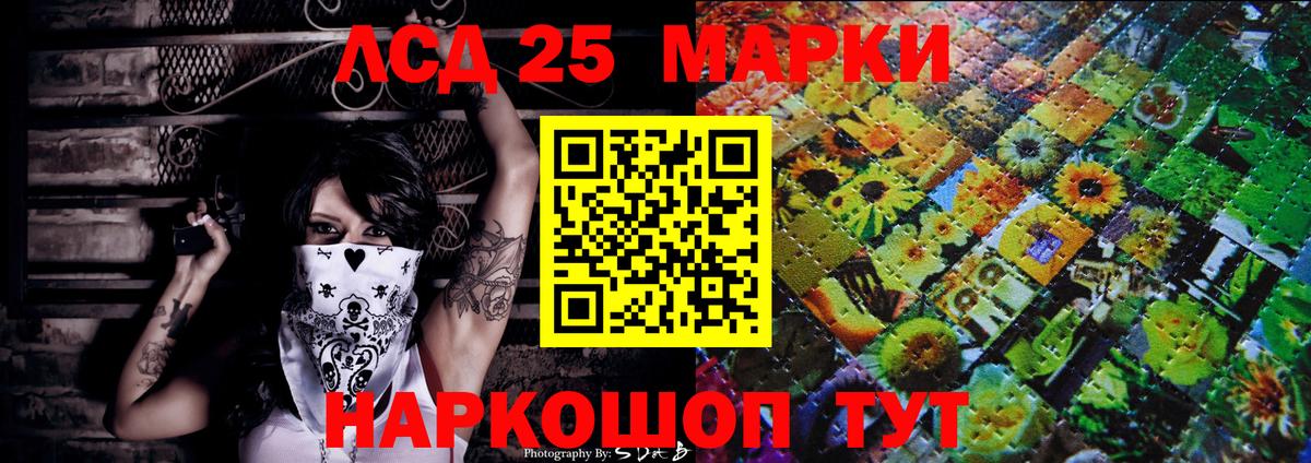 Марки 25I-NBOMe 1500мкг  купить   Находка  Вход с VPN  Марки 25I-NBOMe 1500мкг 