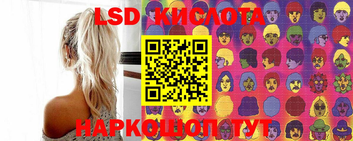 Наркотические марки 1,8мг Находка