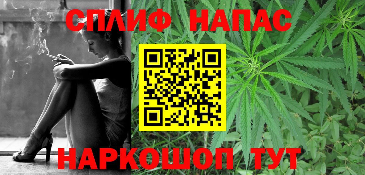 Находка  Канабис White Widow  Вход с VPN  Марихуана ГИДРОПОН  Каннабис сатива 